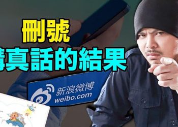 【粵覽新聞】阿國反塔組織收復三區 黃明誌出主意 微博被封;美副總統訪東南亞 欲形成反共聯盟;布林肯致電立陶宛外長 表達力挺立陶宛