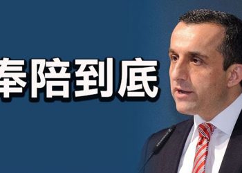 【粵覽新聞】反塔組織：無人能打敗我們；台國防部斥資2000億量產導彈；割台灣韭菜？白酒杜康在台下市