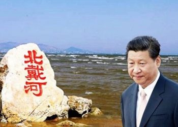 習核心穩不穩？北戴河會後幾波重磅信息撲面而來