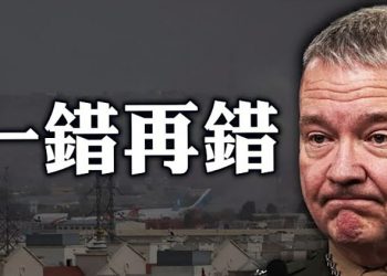 【粵覽新聞】早掌握情資 五角大樓：喀布爾機場事件不應發生；怕可疑份子滲透 美將嚴查赴美阿國人；美撤軍期將至 英、西結束撤僑行動