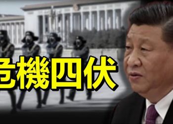【粵覽新聞】中共三大特殊軍區司令員調整；美前情報總監：極為可能是泄漏；罕見措施 中國國門幾乎關閉