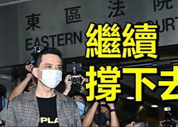 【香港簡訊】提供避風港拜登延長港人留美時間