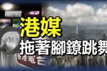 香港希望之聲