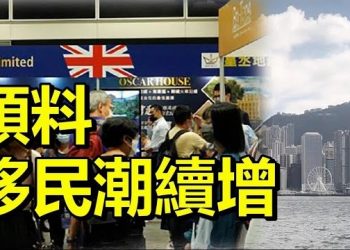 9月1日【香港簡訊】太子站事件兩週年 親歷者：制度暴力更可怕…