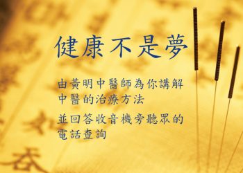 【健康不是夢】婦人進食後好快就會水瀉
