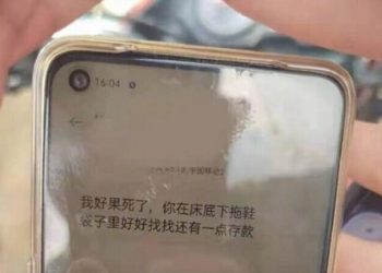 湖北洪水夜襲 男子收妻訣別短信“床下有存款”（視頻）