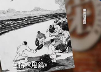 廣州以防疫不力處理20人 官場“背鍋”潛規則被拆解