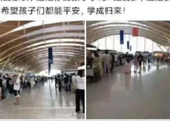 上海機場排千米長隊  機票翻倍漲數萬