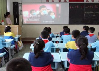 中共要求從小學到研究生學“習思想” 強調“進頭腦”