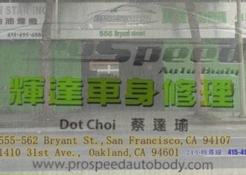 不是全保的車，多加一項服務就可以保護自己