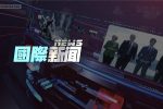 香港希望之聲