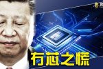 香港希望之聲