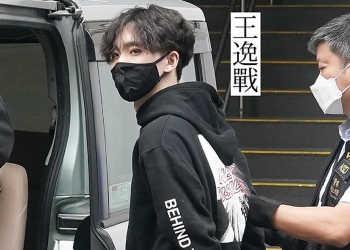 香港「賢學思政」 召集人王逸戰等人再遭拘捕