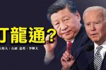 香港希望之聲