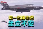 香港希望之聲
