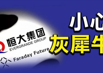 【粵覽新聞】回應拜習通話 台灣要美確保對台承諾;引爆在即?中共是否救恆大引熱議;增強威懾力 美海軍成立第59特遣部隊;消失110多天后 馬雲…