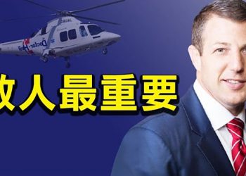【粵覽新聞】美議員阿國救人傳失聯 正安全返國；美中衝突升溫 緊急熱線恐難降溫；美官員：不確定是否承認阿國塔政府