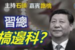 香港希望之聲