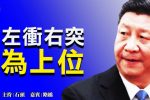 香港希望之聲