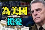 香港希望之聲