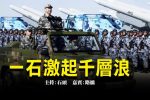 香港希望之聲