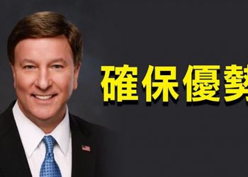 【粵覽新聞】美眾院將表決國防授權法直擊中共；對立兩岸申請CPTPP成員國恐將選邊站；四國會談重要議題引關註將寫新法制共