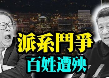 【粵覽新聞】江曾緊鑼密鼓 兩大領域挑釁習近平;被外界忽視! AUKUS藏重磅條款;香港禁「雙十節」 台灣兩黨發聲; 警!食品短缺威脅英國 政府救急