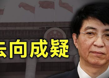 【粵覽新聞】王滬寧現狀被曝光;孟晚舟火速回國 一通電話是關鍵;段偉紅前夫曝「刀口舔血」權錢內幕;大陸模特問疫苗副作用 千人吐苦水遭刪貼