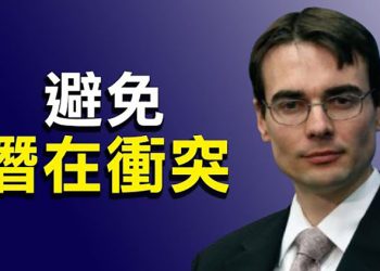 【粵覽新聞】美日印澳舉行“四方安全對話” CNN：台灣是關鍵議題之一；CPTPP成兩岸新戰場 學者解讀勝負局勢