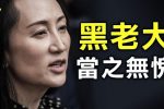 香港希望之聲