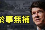 香港希望之聲