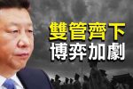 香港希望之聲