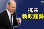 香港希望之聲