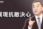 香港希望之聲