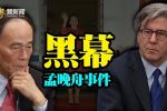 香港希望之聲 香港希望之聲