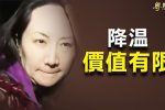 香港希望之聲 香港希望之聲