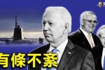 香港希望之聲