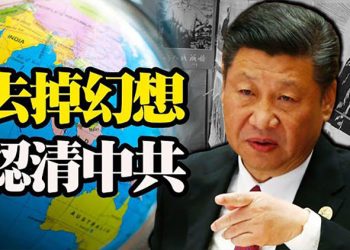 【粵覽新聞】習近平訓話:寸步不讓 不過太平日子;「第三份決議」呼之欲出?學者:習近平面臨基層反撲的威脅;港大勞工博士生遭國安「監視居住」
