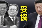 香港希望之聲