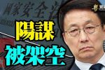 香港希望之聲