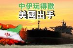 香港希望之聲