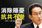 香港希望之聲