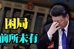 香港希望之聲