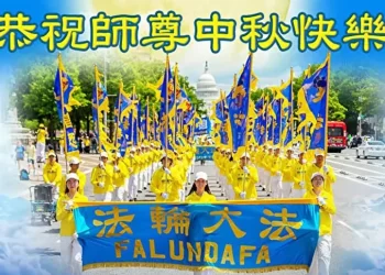 真善忍大法平復了光鮮家庭的魔難