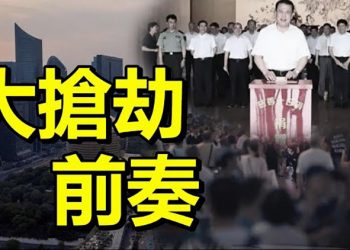 【每日要聞】看看浙江發生了什麼？幾內亞驚傳政變；蹊跷 德驻北京大使突然…；精彩紛呈 第9屆全世界中國古典舞大賽圓滿落幕