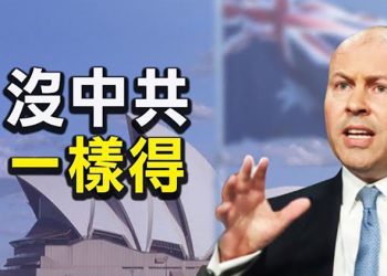 【粵覽新聞】反制成功！誰說一定要靠中共;騙過TLB!英特種部隊「穿罩袍扮女人」抵喀布爾搭機;日本擬吉里巴斯開設大使館日媒:意在對抗中共
