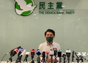 未表決是否參選 港民主黨授權中委會制定甄選機制