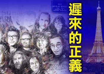 【粵覽新聞】法國「世紀審判」 2015巴黎恐襲案開庭；日議員警告：中共或在五年內攻台；習近平受困病軍？西部戰區1年換4將