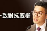 香港希望之聲