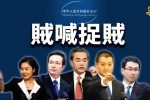 香港希望之聲